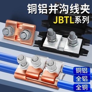 �~�X�K�Ͼ��A���^�^���B����JBTL-1/2/3/4/5�珽�����������A����
