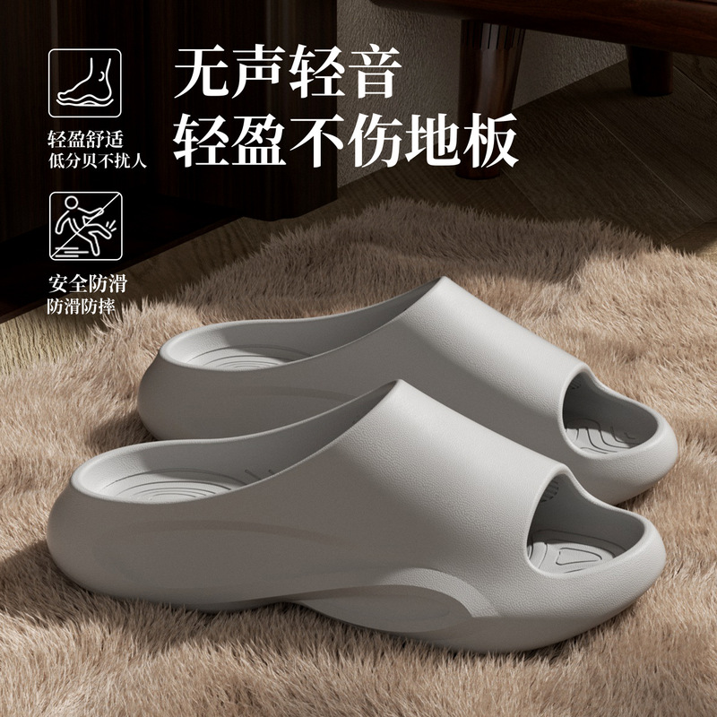 Outdoor Leisure Eva Slippers for Women 2026 New Model Home Bathroom Non-Slip Anti-Odor Outdoor Wear-Resistant Comfortable Slippers