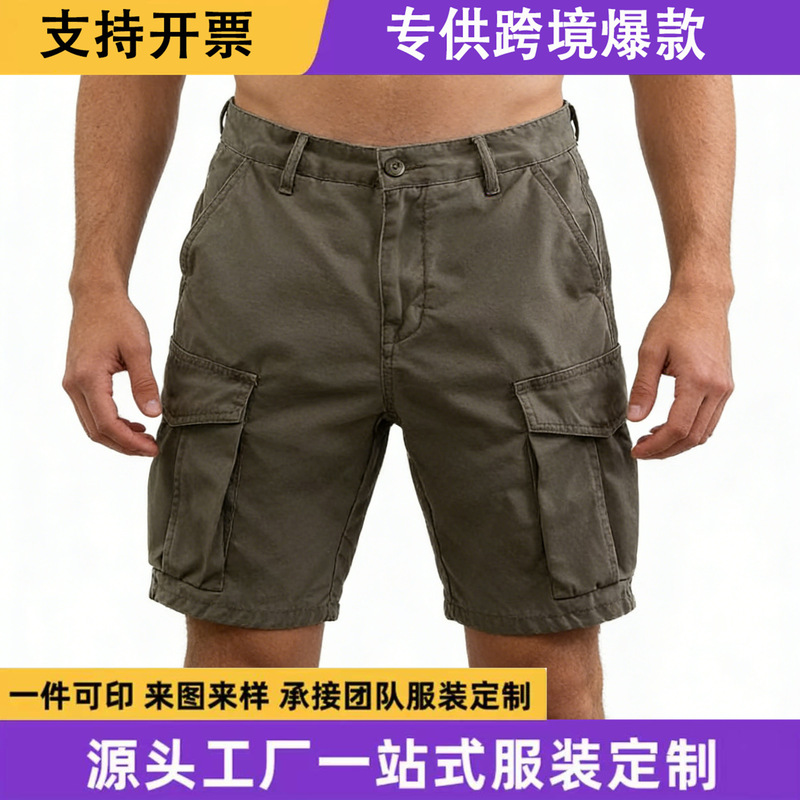Cross-Border Foreign Trade 2026 New Style Men's Work Shorts Trendy Cool Outdoor Light Functional Loose Casual Shorts