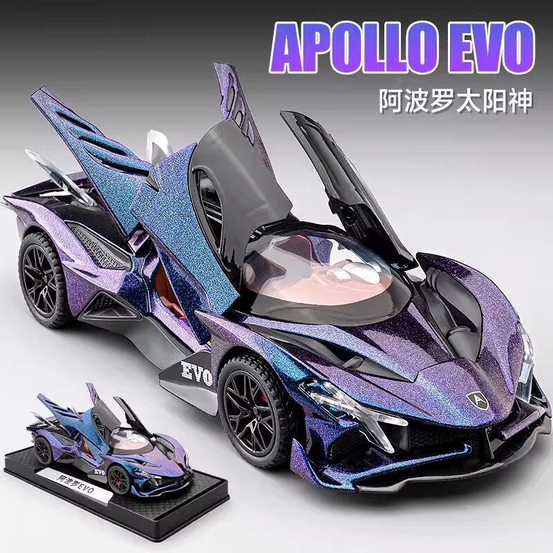 1:32 Apollo Helios Car Model Boy's Supercar Simulation Car Model Alloy Collection Children's Toy 1:32 Apollo Helios Car Model Boy's Supercar Simulation Car Model Alloy Collection Children's Toy