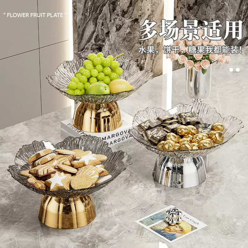 新款轻奢水果盘家用客厅透明干果盘喜庆糖果摆放首饰钥匙精致收纳
