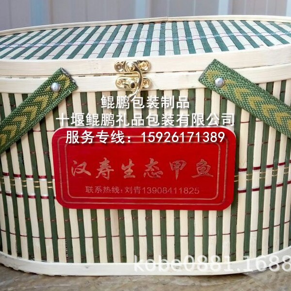 鸡蛋竹篮装活鸡活鸭竹篮活鸡鸭手工编织竹篮甲鱼竹篮活鸭甲鱼竹篮