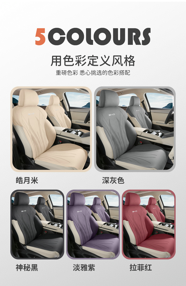 BYD Qin L special car seat cushion four seasons universal seat cover Qin DMI suede ventilated saddle cushion seat cover