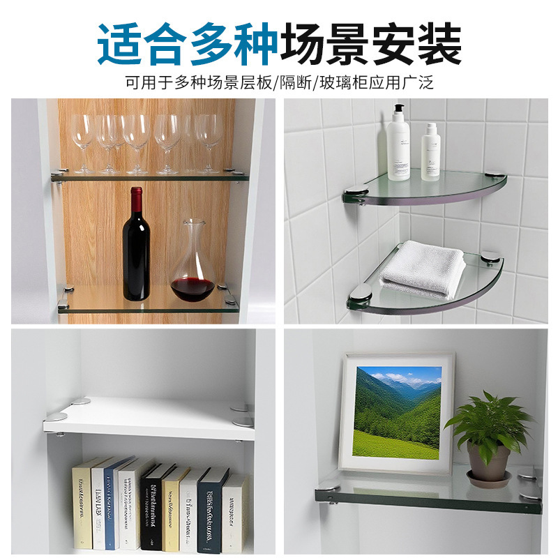大号不锈钢玻璃夹支架固定配件夹子层板夹固定夹半圆形方玻璃托|undefined