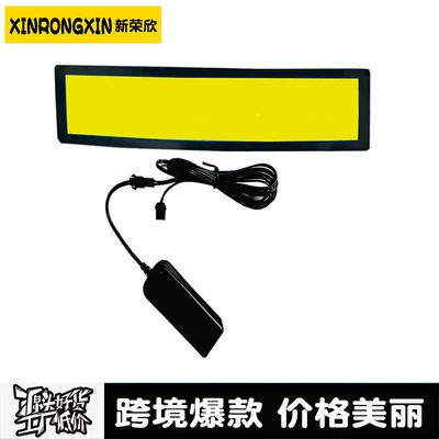 Hot Selling Led Luminous Car | Cold light sheet - yellow-diy-battery-model