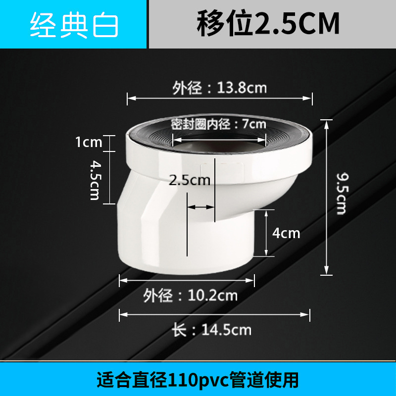 可変変位トイレ配管継手継手ピット距離防止平行移動変換器エルボpvcトイレシフター|undefined