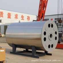 远大锅炉生物质直燃式混合风燃气热风炉热风温度在60℃～550℃