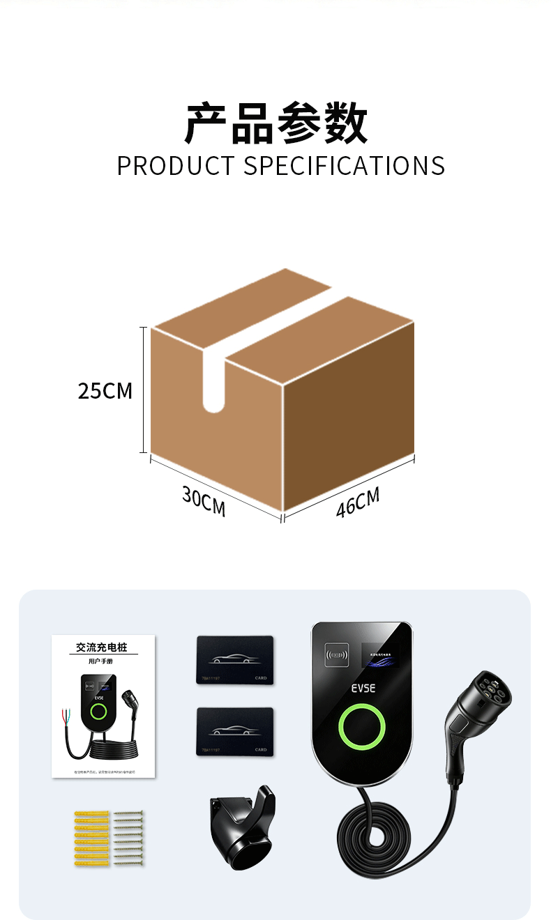 Cross-Border Type2 European Standard Charging Gun 7Kw Ev Charger New Energy Vehicle Ac Home Charging Station