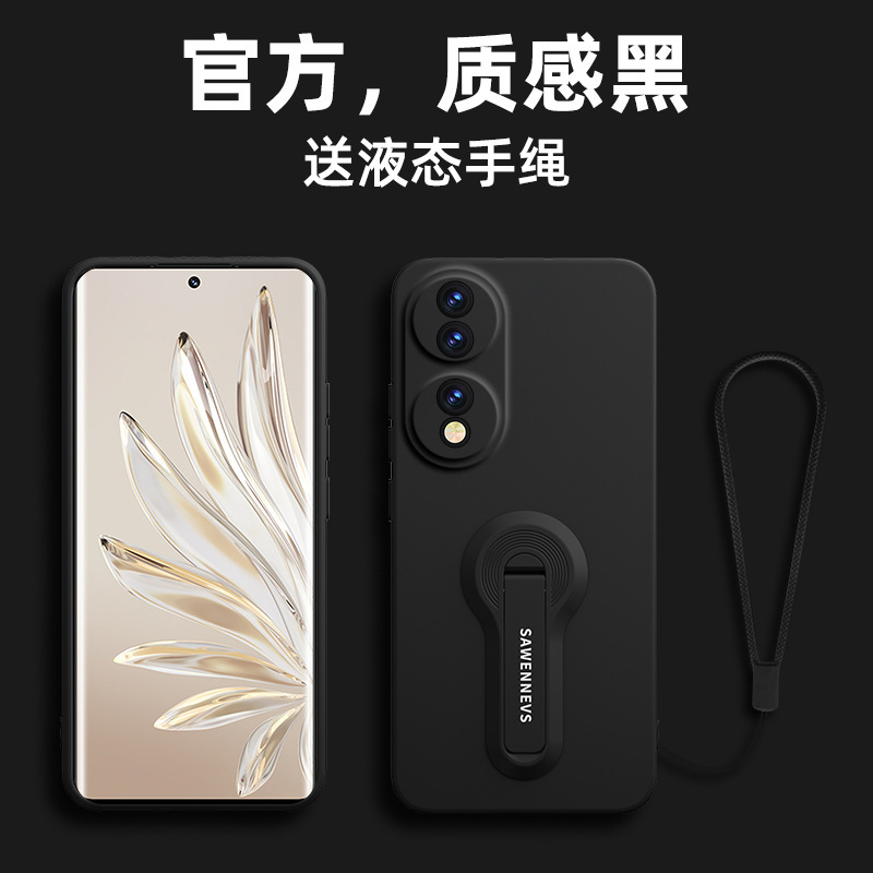 适用华为荣耀70手机壳新款液态硅胶支架honor70高级防摔简约手绳|undefined
