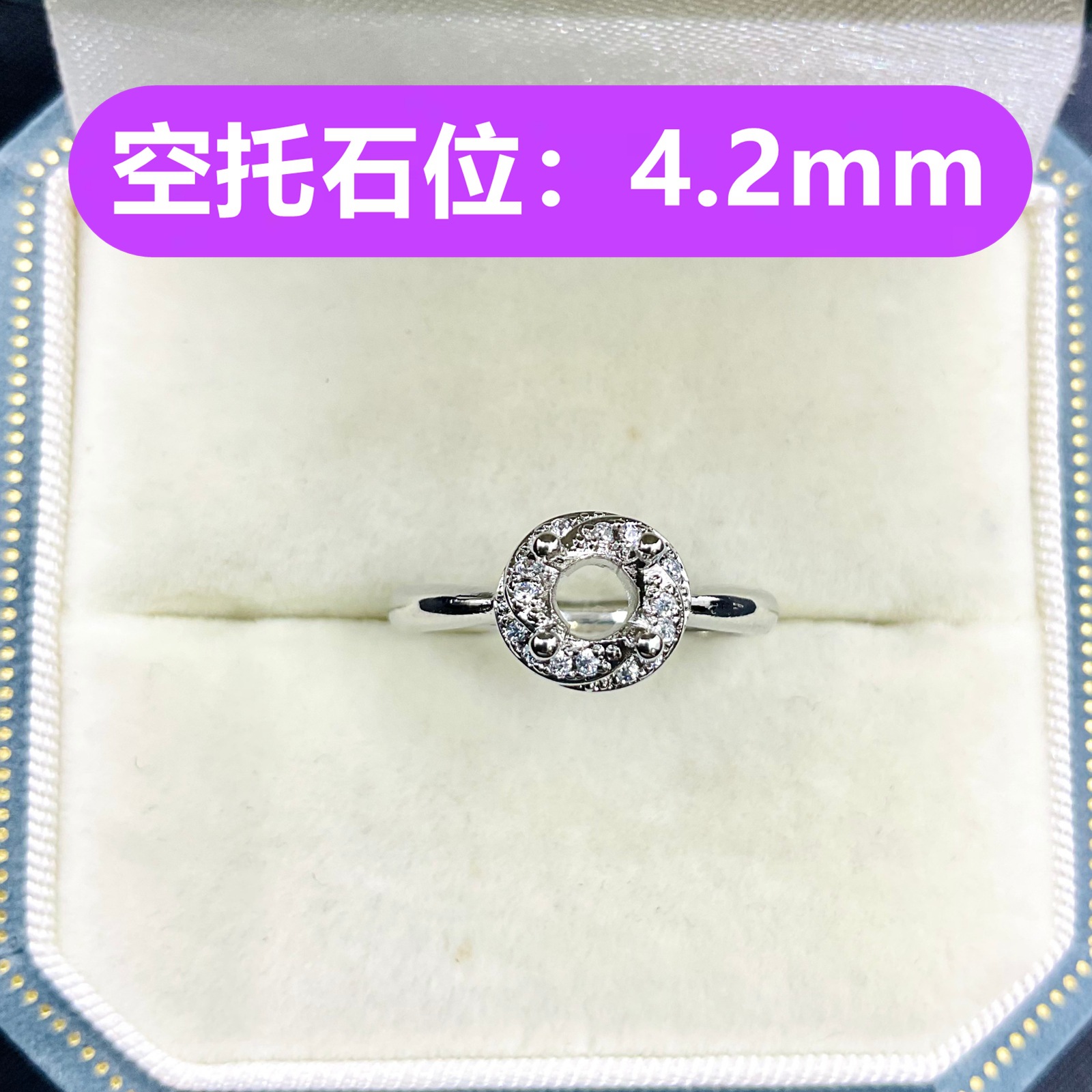 J173(빈 지지 링)