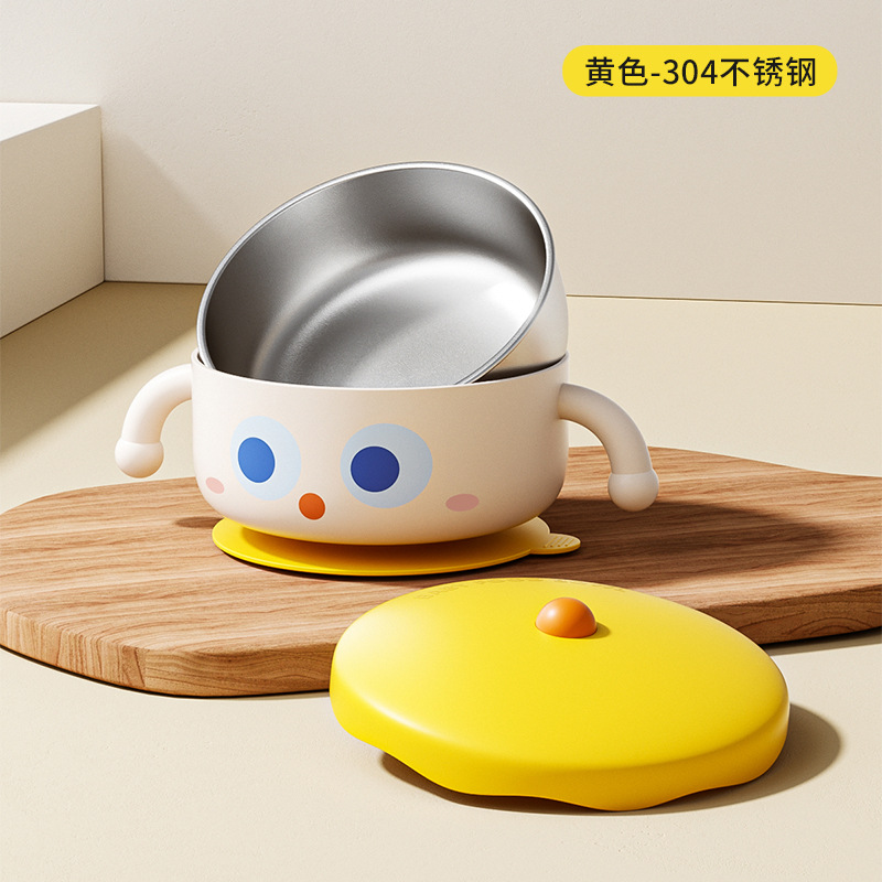 노란색