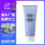 去角质多效洁面深层洗面奶