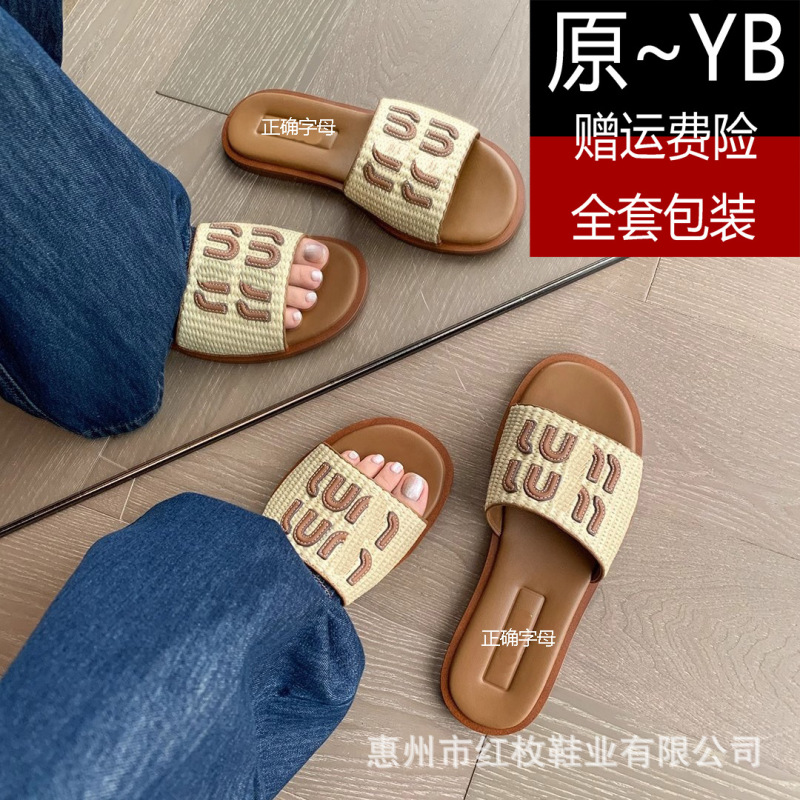 Foreign Trade Miu Miu High-End Version Letter-Woven Slip-On Sandals for Women, Suitable for Outdoor Wear, 2025 Summer Casual Flat Beach Sandals