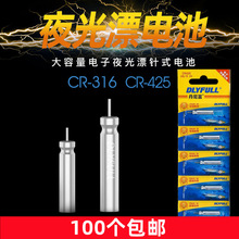 ����Դ���ḻ���Ư늳� CR425늳�  ��Ưҹ��Ư늳ظ�Ư��ӌ���