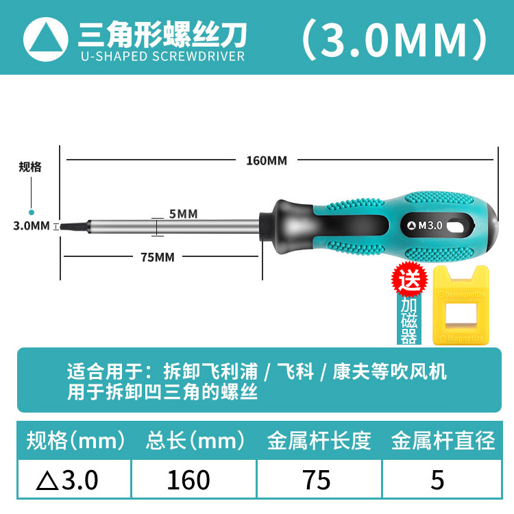 Juego de destornillador triangular Destornillador triangular en forma de Y destornillador especial para cruceta interior en forma de U