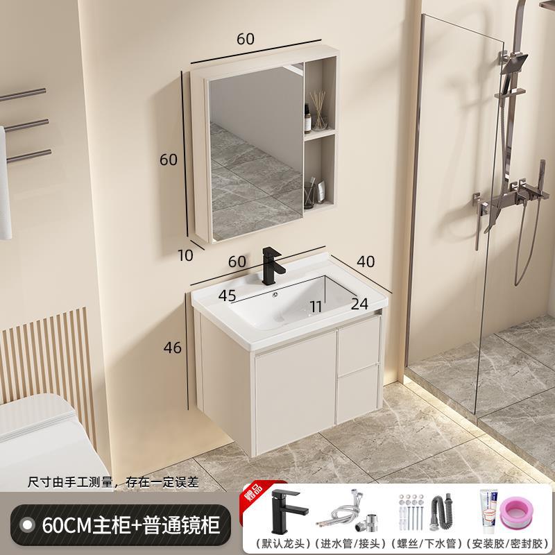 60C leche marrón + C negro grifo + cajón ordinario del gabinete del espejo