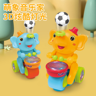 Electric cute elephant with blowing ball and drum musician small elephant Universal driving light music suspension stunt toy car