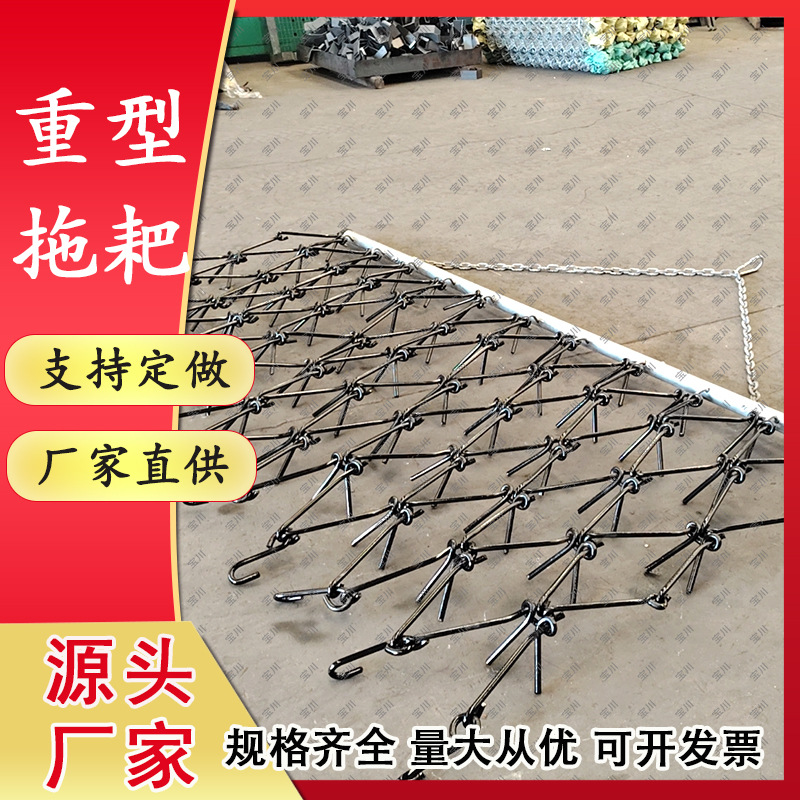 Rastrillo de césped galvanizado, tractor de malla de acero, rastrillo de cadena pesada, rastrillo de cadena de cadena, rastrillo de fondo plano