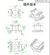 �Ǽ� POT25/16��ʽ6+4 �ی�9.0 �ž�24 POT25