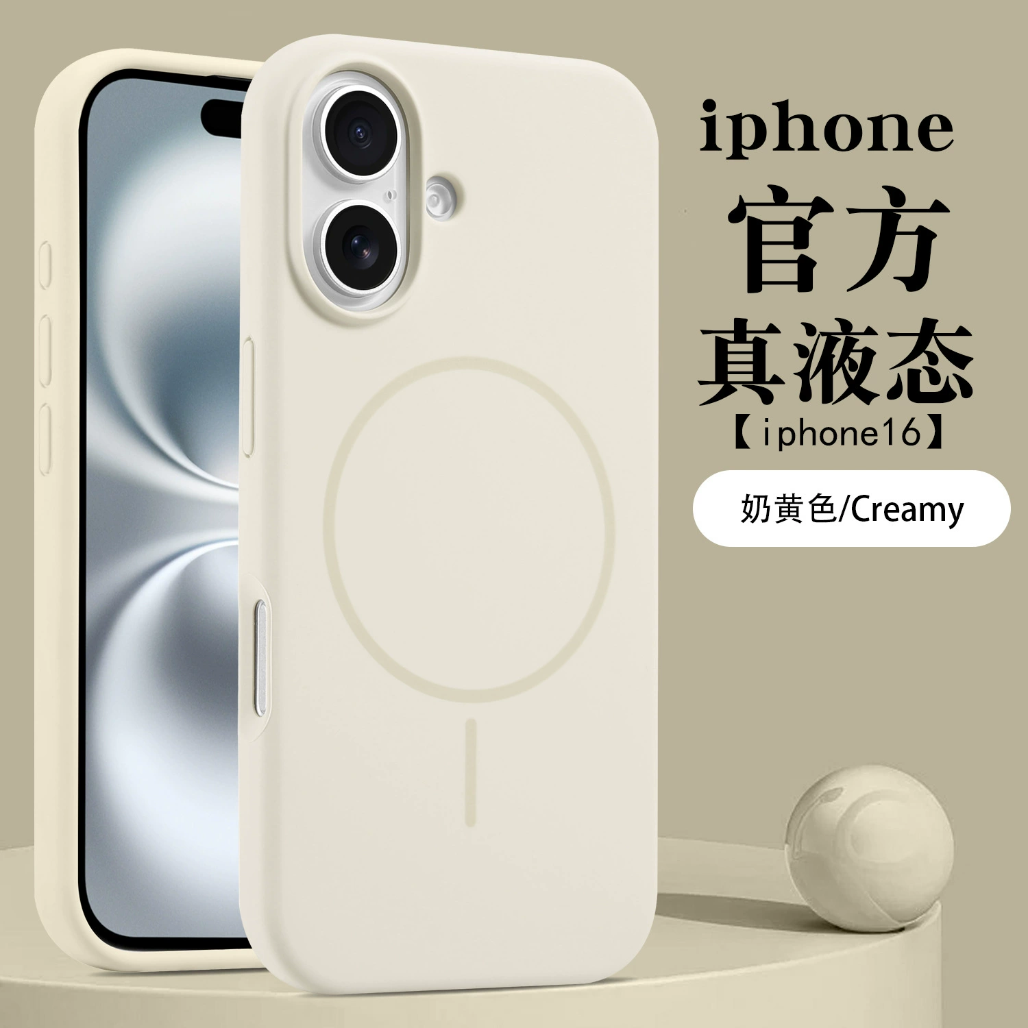 Чехол для телефона Apple 17 Pro Max — жидкий силикон, магнитное кольцо MagSafe, защита камеры