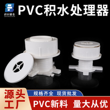 PVCͬ����ˮ�eˮ��5075110�A��ƫ�Ŀ��{��̎����ֹˮ�������ˮ��