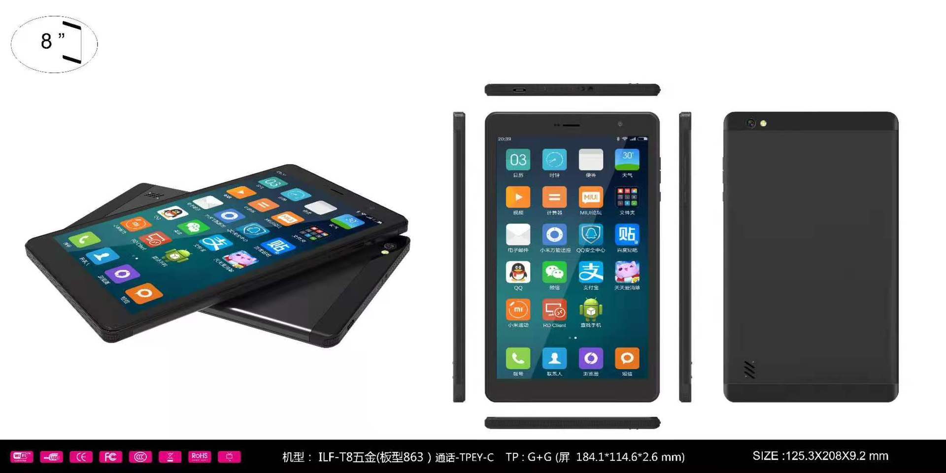 8寸平板电脑T310平板电脑 tablet pad平板电脑跨境4G安卓学习平板