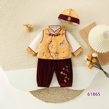 春季新款童装男童套装    可爱洋气男宝宝马年拜年礼服带帽四件套