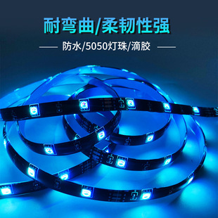 Led Light Strip 12 Lights 16 Lights 18 Lights 30 Lights 60 Lights Black and White Background Tv Background Light Glue Bare Board Dimmable