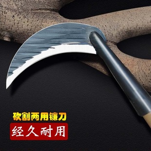 Agricultural Sickle, Household Weeding Knife, Corn Cutting, Dual-Purpose Scimitar, Long-Handled Wood Cutting and Lawn Mower