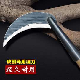 农用镰刀家用除草刀具老款玉米杆砍割两用弯刀代发长柄砍柴割草刀
