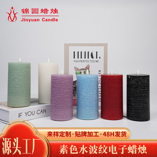 Paraffin Plain Water Ripple Candle Light Proposal Confession Event Atmosphere Artificial Fake Candle Light Venue Layout Props