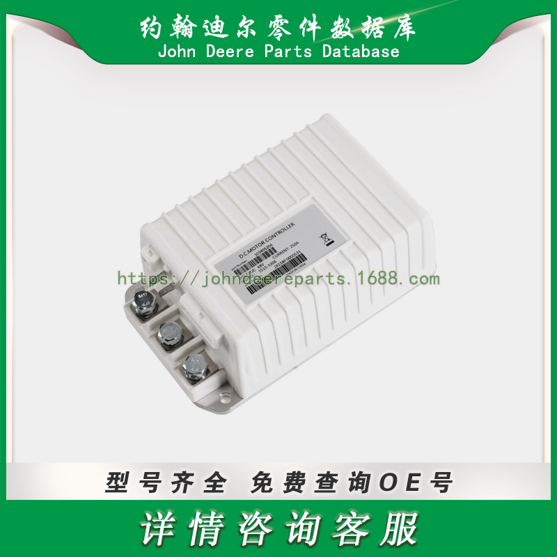 ATV UTV 系列零件 电机速度控制器 1515-5206 适用高尔夫球车