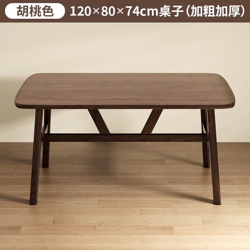 餐桌家用小户型现代简约出租房用长方形饭桌客厅餐饮商用桌椅批发|undefined