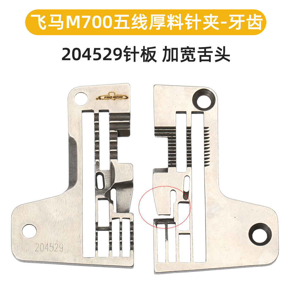 ����M700��λ�����ߺ�����λ204529���������п��߻������ѹ��