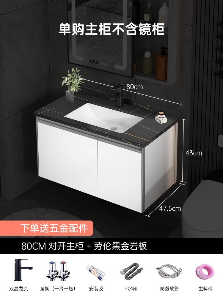 Mueble de baño de aluminio de espacio minimalista moderno gabinete de lavabo de baño combinación de lavabo inteligente espejo gabinete mesa de lavado