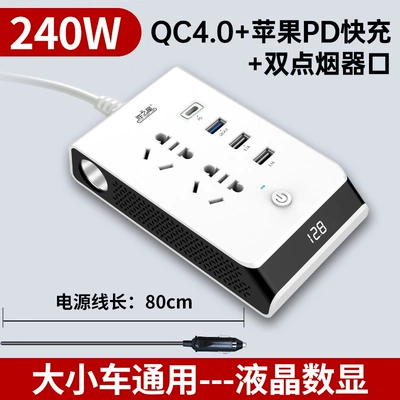 12V24V to 220v high-power: Mobil şarj cihazları - universal-240w-qc40-pd-cigarette-lighter