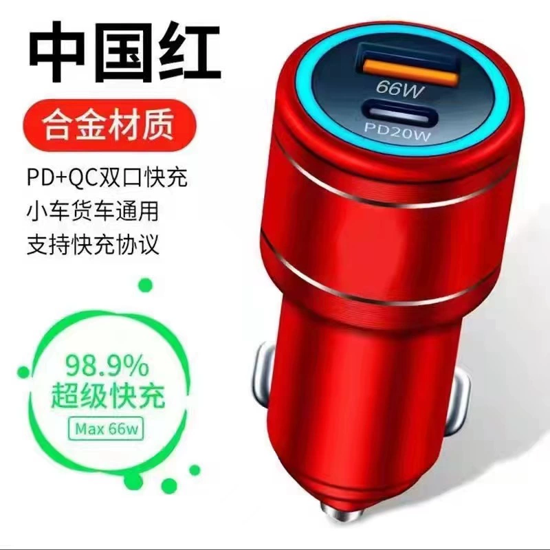 Многофункциональное автомобильное зарядное устройство из алюминиевого сплава, сверхбыстрая зарядка 66 Вт, быстрая зарядка мобильных телефонов PD20W, высокая мощность, подходит для использования по всему миру