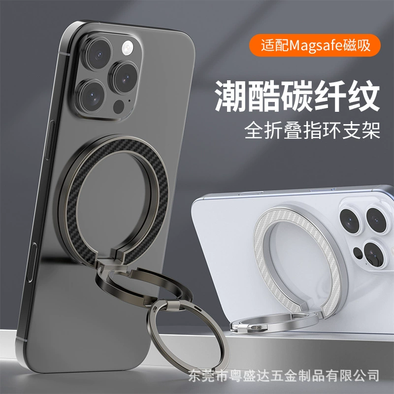 Магнитная подставка для телефона MagSafe с двусторонним магнитным кольцом, настольная, из сплава, ультратонкая форма, прямые поставки с завода