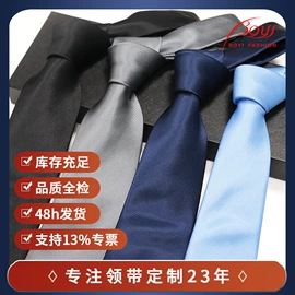 领带;丝巾;领结/领花