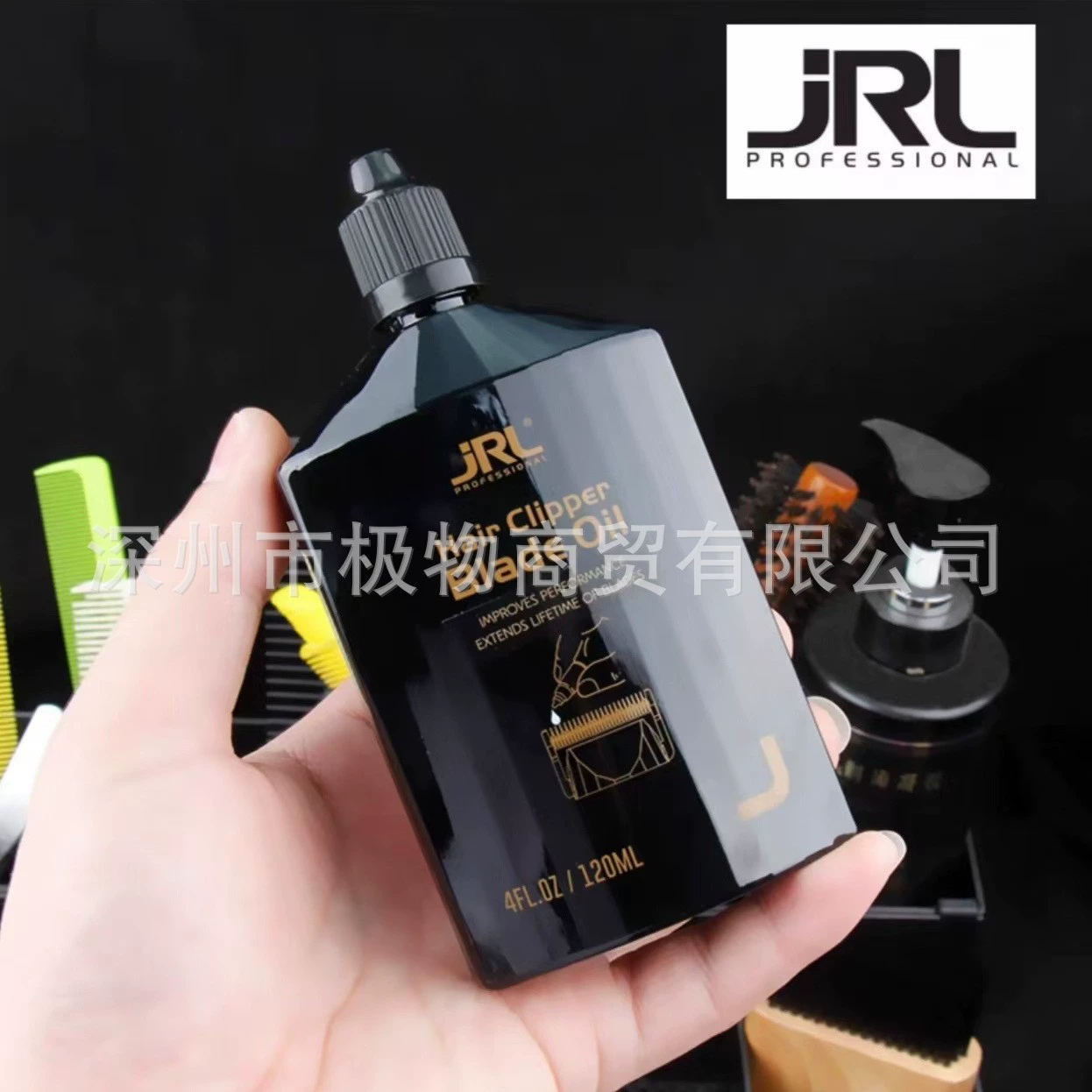 Профессиональный машинка для стрижки JRL, бритва, смазка, триммер