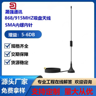 868/915MHz���P�쾀ȫ�������쾀����С���P�쾀 RG174�~�������P