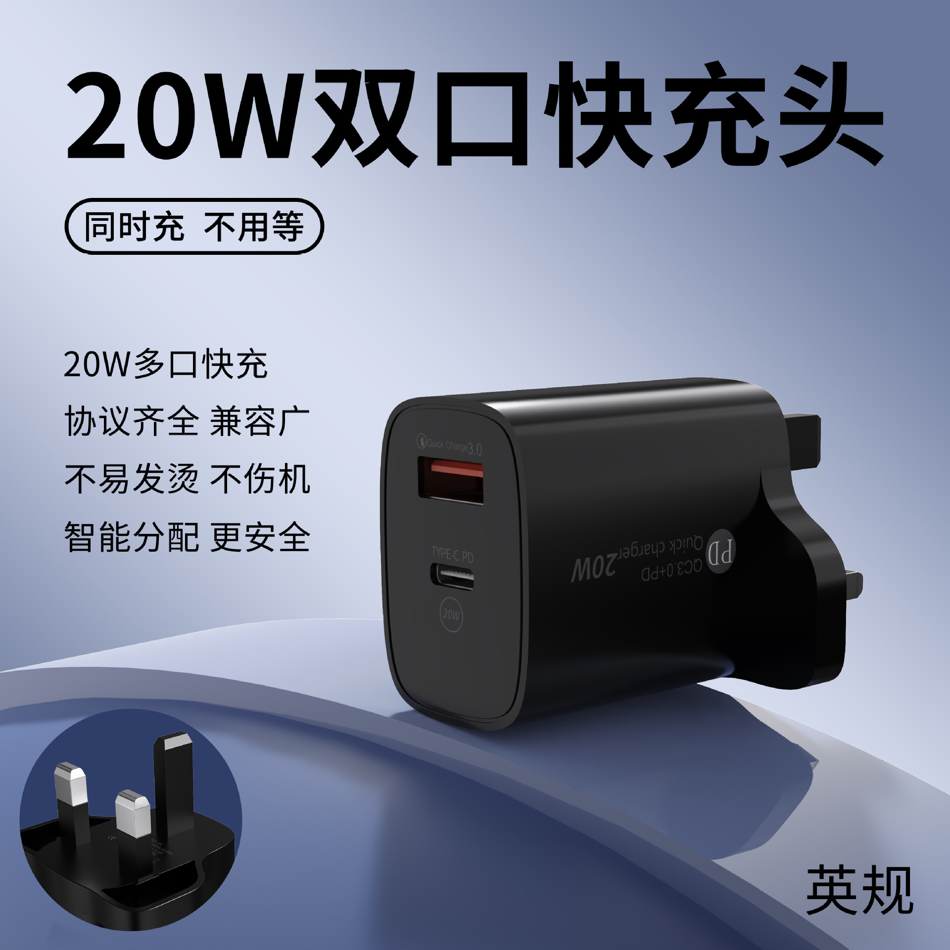 Cabeza de carga rápida de doble puerto PD20W Juego de carga rápida de múltiples puertos para cargador de teléfono móvil con cabezal de carga Apple 8-16