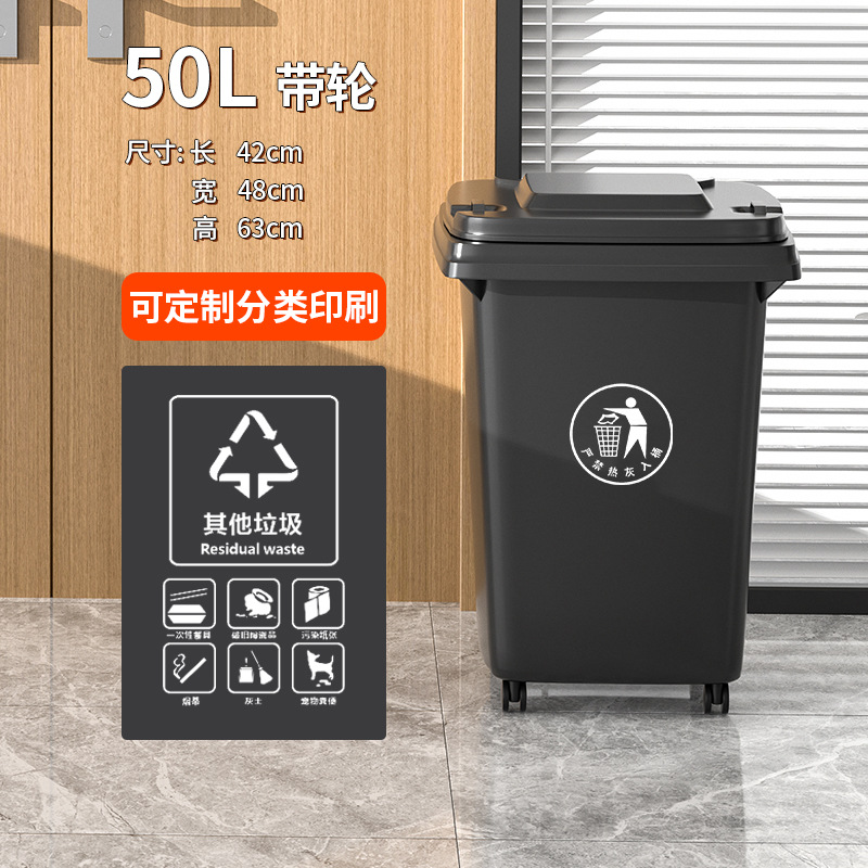 50L 도르래-회색 검정 전통적인