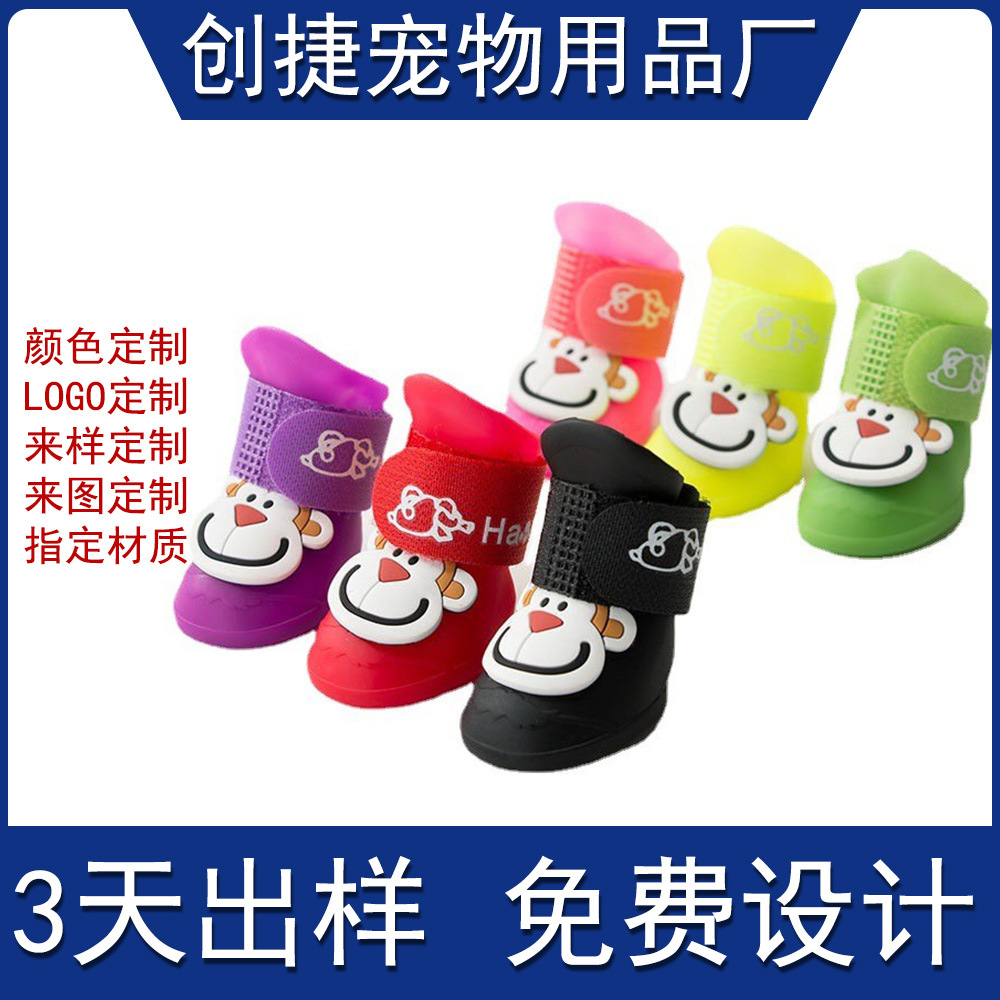 zapatos de perros personalizados zapatos de lluvia para mascotas pueden ser hechos a mano zapatos de silicona para perros zapatos suaves no se pueden deshacer de zapatos impermeables para perros