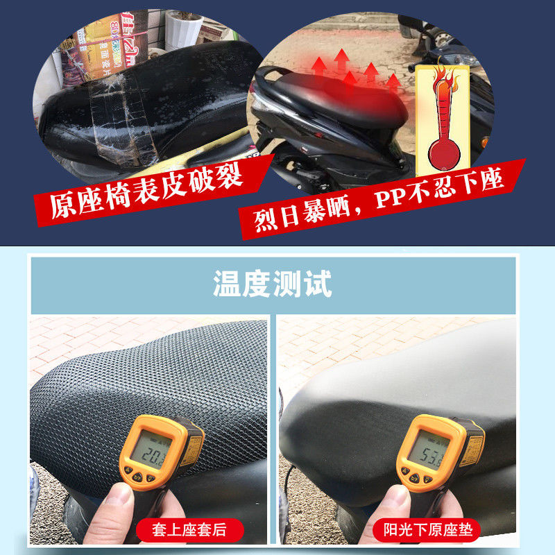 Suitable for Tailin Youle EB Youxiang G Version KG electric vehicle sun protection seat cover TDZAH7Z breathable and heat-insulating seat cushion cover