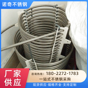 ��ɽ�S��ֱ��201���P䓈A�� 304���P䓹�316���P��b���Ʒ���p��