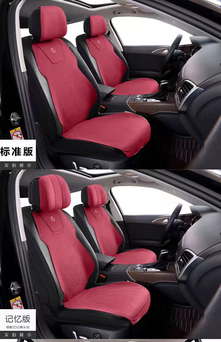 Car Seat Cushion Universal Imitation Suede Breathable Saddle Cushion Technology Leather Half-Pack Seat Cover Four-Season Seat Cover Autumn and Winter