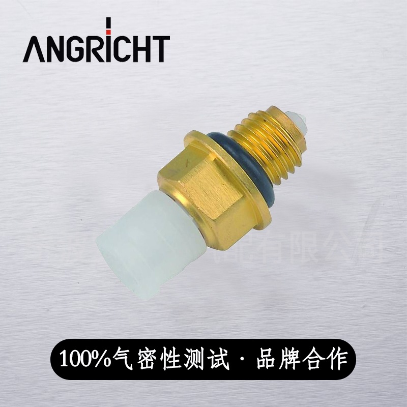 空气悬挂减震器打气泵分配阀汽车传感器铜接头高压管接头气管气嘴