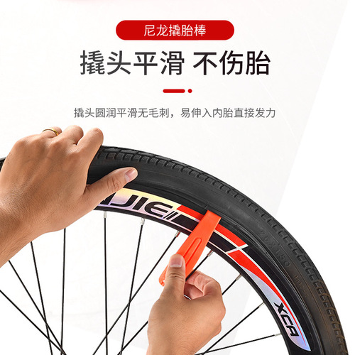 Bicycle tire lever crowbar mountain road folding bike high hardness nylon tire repair tool