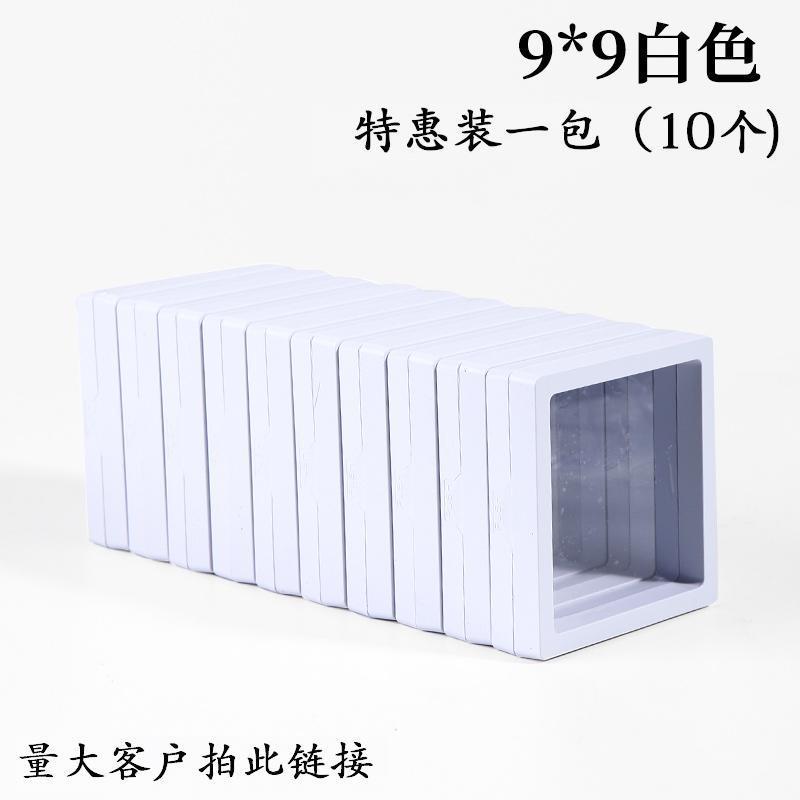 화이트 9*9 10개 특별 제공